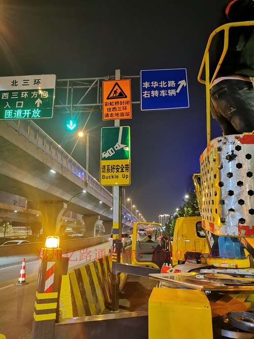 衡阳衡阳郑州市北三环彩虹桥道路施工标志牌安装