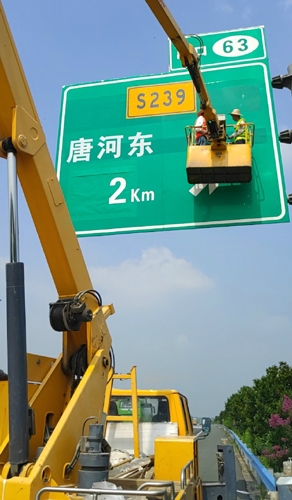 衡阳衡阳二广高速南阳段标志标牌改造