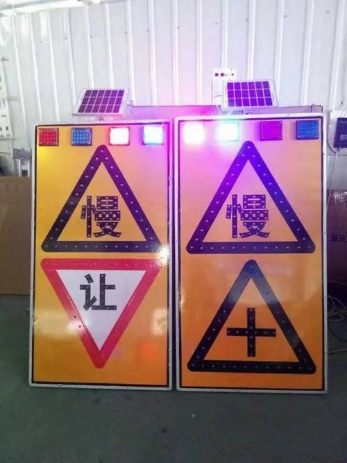 衡阳衡阳太阳能LED发光交通标志牌